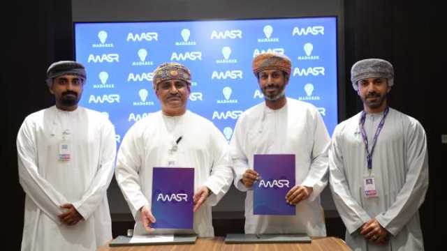 شراكة استراتيجية بين 'أواصر' و'مدارك' لتعزيز الابتكار في قطاع الاتصالات
