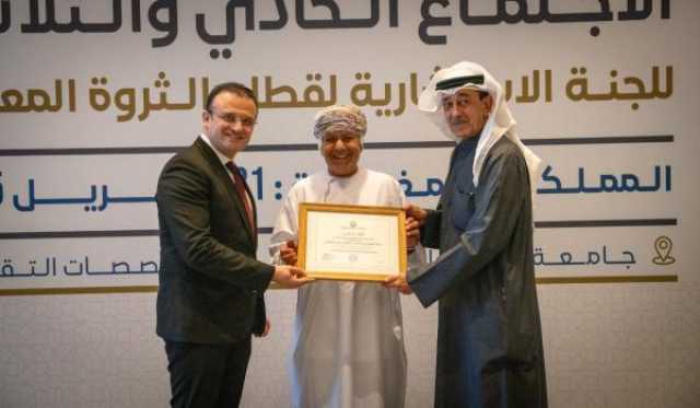 تكريم المهندس محمد البطاشي ضمن اجتماعات منظمة 'إيدسمو' في المغرب