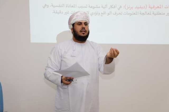 تعزيز الوعي الطلابي ضمن فعاليات الملتقى الإرشادي بـ'تعليمية الداخلية'