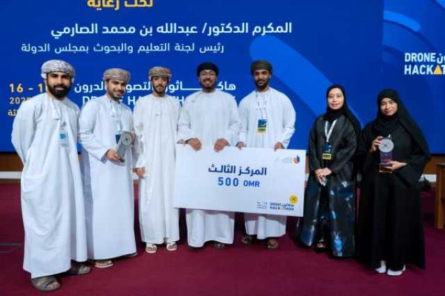 تكريم الفائزين بختام هاكاثون التصوير بالدرون في 'جامعة التقنية' بعبري