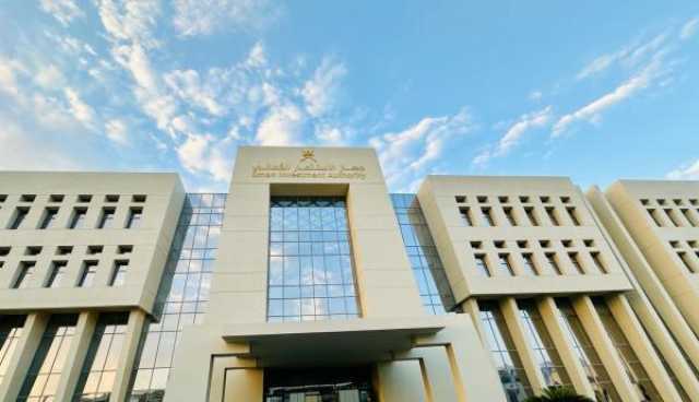 'جهاز الاستثمار' يُسهم في تحسين التصنيف الائتماني لعُمان مع خفض مديونية شركاته