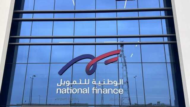 تمديد عرض تمويل السيارات من 'الوطنية للتمويل'