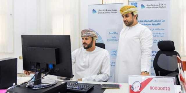 2043 وكالة تجارية جديدة ومُجددة ومُلغاة في 2024