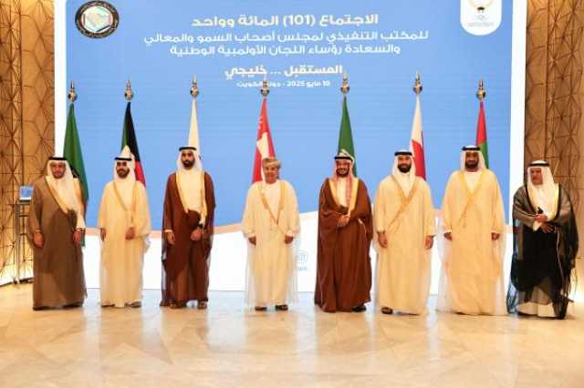 عُمان تشارك في اجتماع رؤساء اللجان الأولمبية الخليجية بالكويت