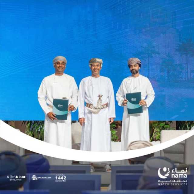 'نماء لخدمات المياه' توقع 7 مذكرات لدعم القطاع العقاري بشبكات المياه والصرف الصحي