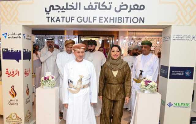 حجيجة آل سعيد: 'تكاتف 4' يستهدف دعم 'الصغيرة والمتوسطة' وتعزيز النمو الاقتصادي