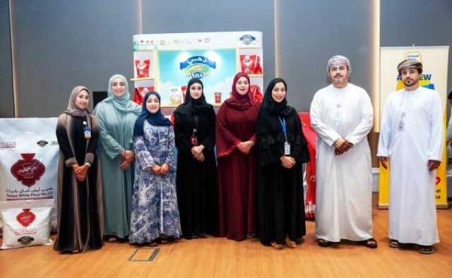 تعاون بين بنك عمان العربي و'المطاحن العُمانية' للتوعية بجودة المنتجات المحلية