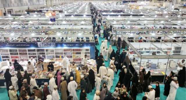 649.5 ألف زائر إلى معرض مسقط الدولي للكتاب بزيادة سنوية 64.81%