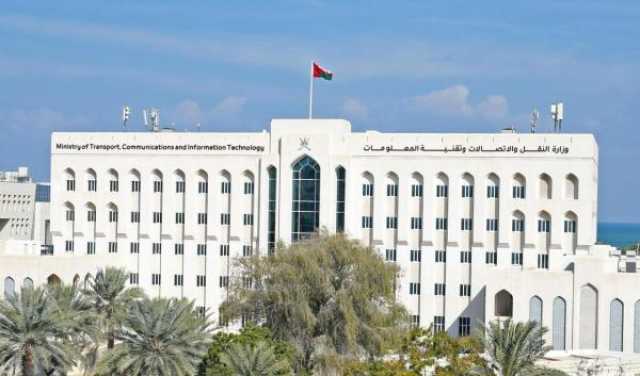إطلاق السياسة العامة للاستخدام الآمن والأخلاقي لأنظمة الذكاء الاصطناعي