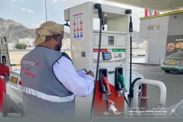 'اللائحة التنظيمية لمحطات الوقود' تقر شروطًا جديدة لتحسين الخدمات وزيادة الفرص الاستثمارية