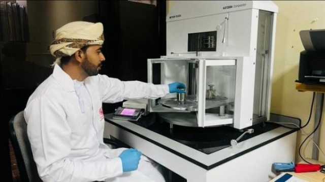 عُمان تحتفل بـ'اليوم العالمي للمترولوجيا'