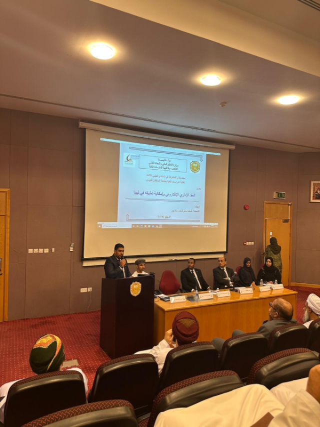 مشاركة عربية في المنتدى العلمي بكلية الحقوق في جامعة السلطان قابوس