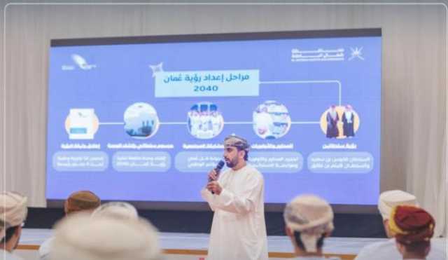إطلاق 'منصة شباب شمال الباطنة' لتعزيز دور الشباب في التنمية المُستدامة
