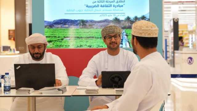 برامج توعوية ضمن مبادرة 'الثقافة الضريبية' في شمال وجنوب الباطنة