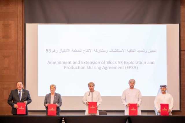 تمديد اتفاقية نفطية حتى 2050 باستثمارات 30 مليار دولار