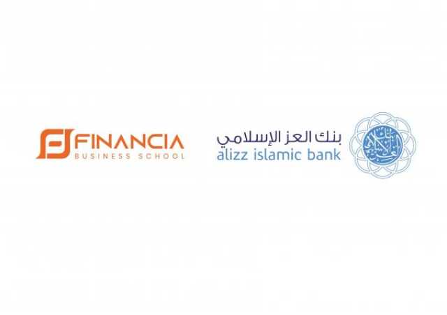 وفد بحثي فرنسي يطلع على تجربة 'العز الإسلامي' في الصيرفة الإسلامية