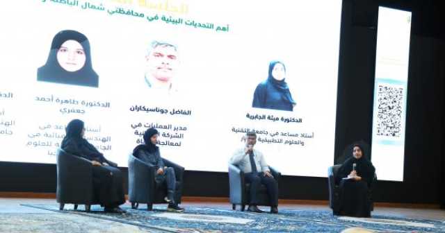 مناقشة تسخير الإمكانيات الأكاديمية لخدمة قضايا البيئة والاستدامة بشمال الباطنة والبريمي