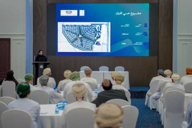 'الجولة العقارية' تستعرض المشاريع القائمة والفرص الاستثمارية الواعدة في القطاع