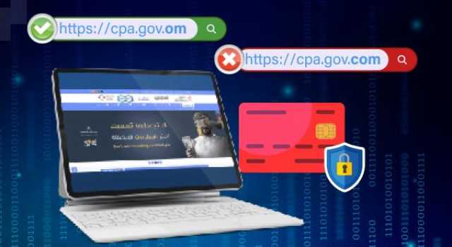 35% ارتفاعا في جرائم الاحتيال الإلكتروني.. و'المواقع الشبيهة بالرسمية' أبرز الوسائل لاستدراج الضحايا