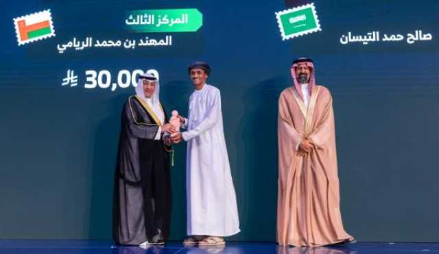 عُمان تحصد 5 جوائز في النسخة الثالثة من 'جائزة المستثمر الذكي الخليجي'