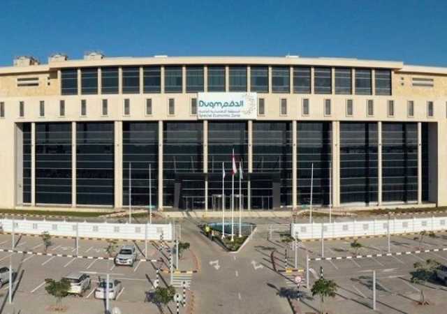 تعديل بعض أحكام لائحة 'التخطيط العمراني وتراخيص البناء' باقتصادية الدقم
