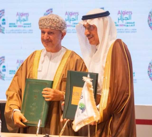 عُمان توقّع اتفاقيات بـ243 مليون ريال مع 'البنك الإسلامي للتنمية' لتمويل مشاريع إنشاء سدود الحماية
