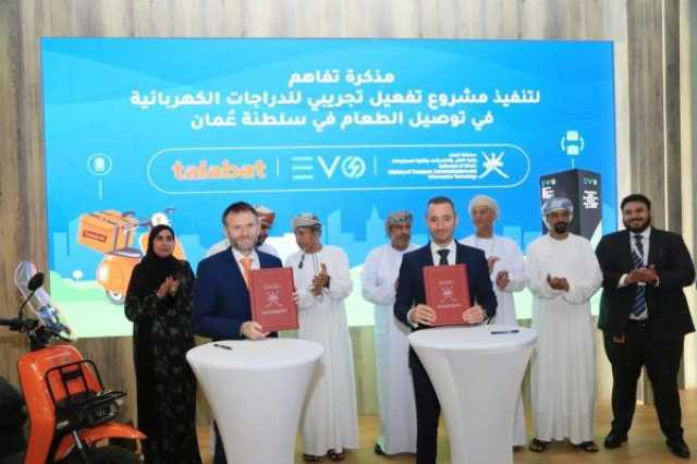 'طلبات' تُطلق مشروعا تجريبيا لاستخدام الدراجات الكهربائية في التوصيل