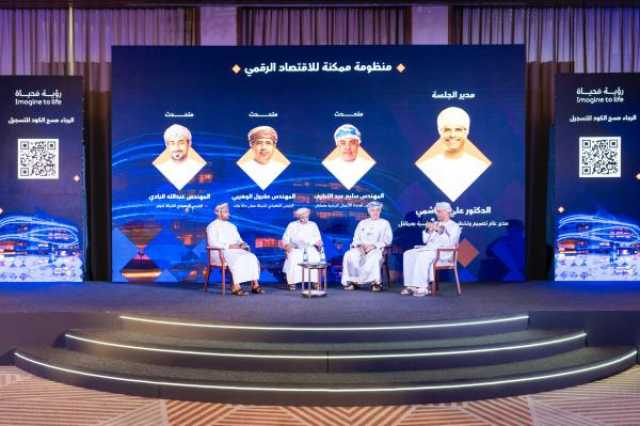 3 مليارات ريال إجمالي إيرادات 'عمانتل' و'زين'.. وأعداد المشتركين يصل إلى 54 مليون مشترك