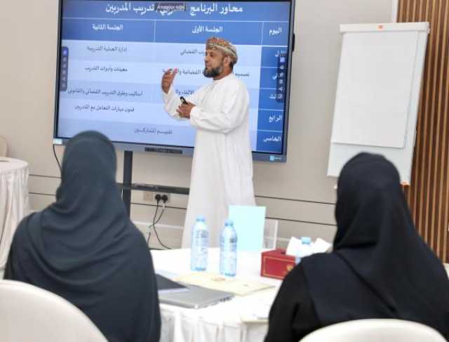 تعزيز قدرات المشاركين في دورة 'تدريب المدربين' بمجالي القضاء والقانون