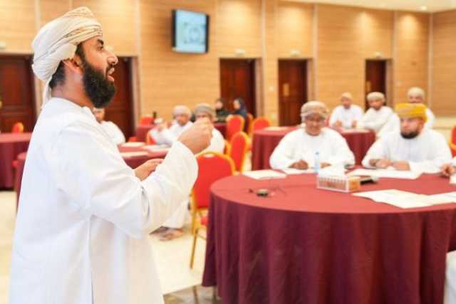 برنامج تدريبي في الرستاق حول 'لجان التوفيق والمصالحة'