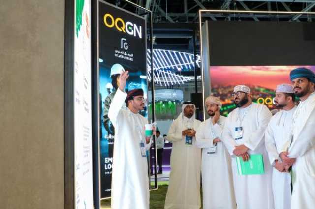 'أوكيو لشبكات الغاز' شريك استراتيجي بـ'أسبوع عُمان للاستدامة'