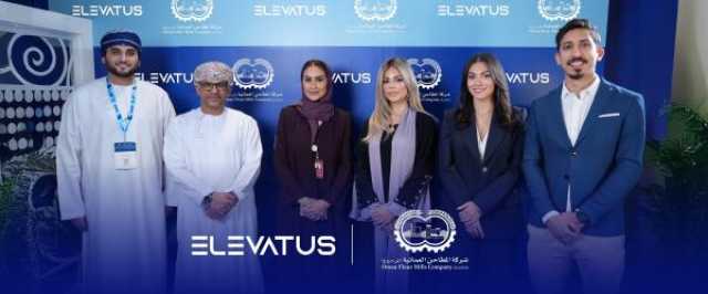 'المطاحن العُمانية' تعزز منظومة التوظيف بالذكاء الاصطناعي
