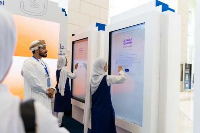 شراكة إستراتيجية لتعزيز التعليم الرقمي بين 'التربية' و'عُمانتل'