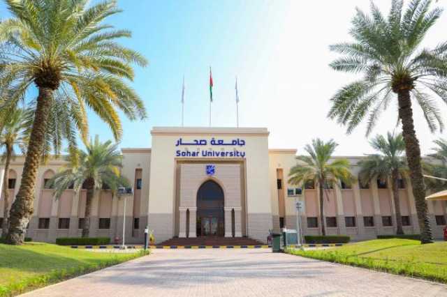 جامعة صحار تطلق برنامج اللغة العربية لغير الناطقين بها