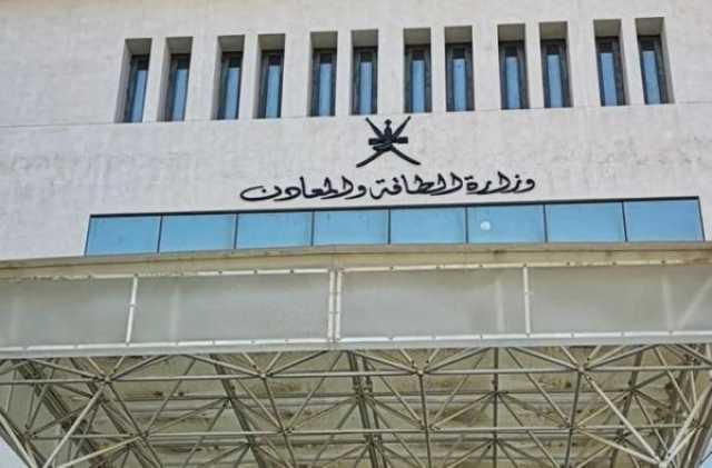 بشرط واحد.. تصدير خامي 'الجبس والكروم' إلى خارج السلطنة