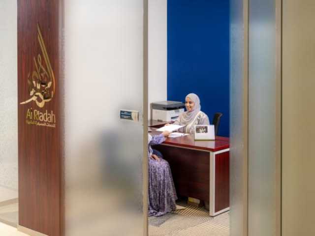 بنك ظفار يقدم مزايا حصرية لزبائن 'الريادة' للخدمات المصرفية المتميزة
