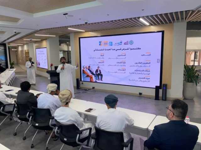 مشروعات نوعية واستثمارات جديدة مع انطلاق 'مؤتمر عُمان العقاري'.. الإثنين