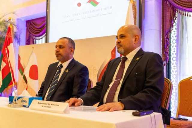 استعراض فرص التعاون وإمكانية إيجاد شراكات تجارية جديدة 'الغرفة' تناقش تعزيز التعاون وفرص الاستثمار بـ'منتدى الاستثمار العُماني الياباني'