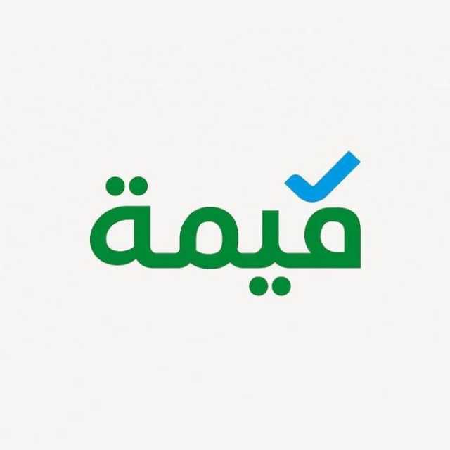 مختصون يؤكدون ضرورة تحديث تصنيف المؤسسات الصغيرة لتعزيز التنافسية