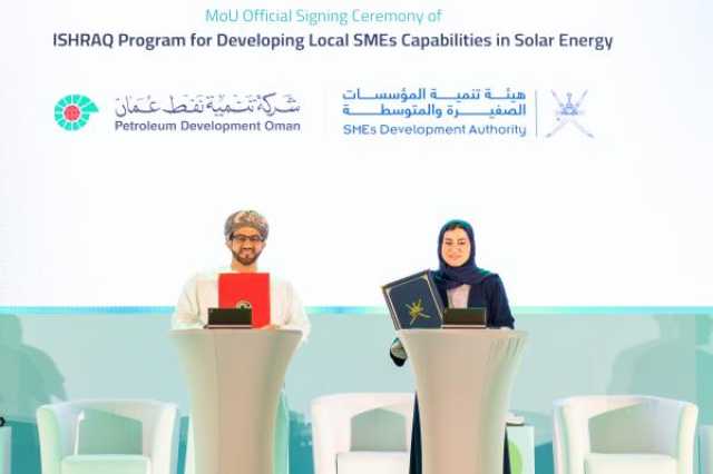 'منتدى الموارد البشرية لقطاع الطاقة' يبحث إعادة التأهيل المهني لمواكبة متطلبات المستقبل الرقمي