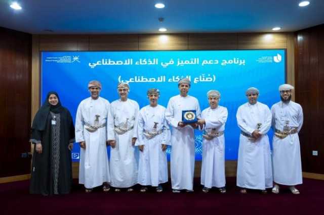 'جامعة التقنية' تعلن نتائج مبادرة 'صُنّاع الذكاء الاصطناعي'