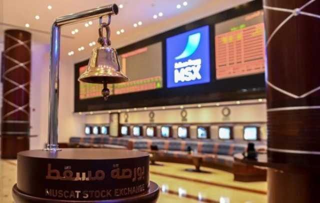 استقرار أداء بورصة مسقط.. وقيمة التداول تتراجع إلى 3.8 مليون ريال