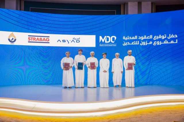 'أسياد' توقع اتفاقيتين استراتيجيتين لتمكين الكفاءات الوطنية ودعم القطاع اللوجستي