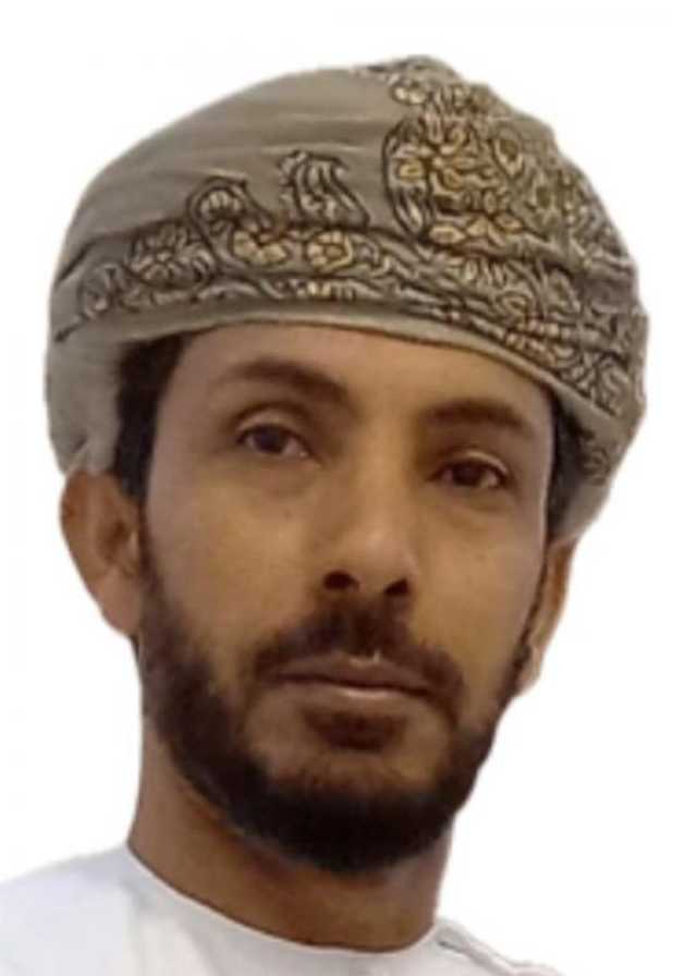 صندوق توظيف الأجيال