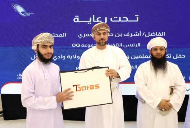 تكريم 315 معلما وطالبا مجيدا في وادي المعاول