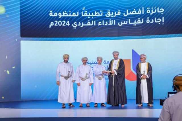 فوز 'جامعة التقنية' بجائزة أفضل فريق تطبيقًا لمنظومة 'إجادة'