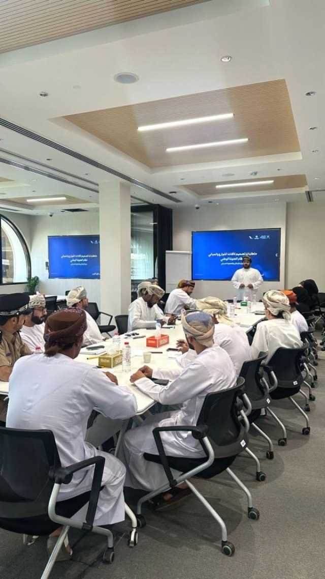 إطلاق مشروع 'نظام العنونة الوطني' بالمحافظات