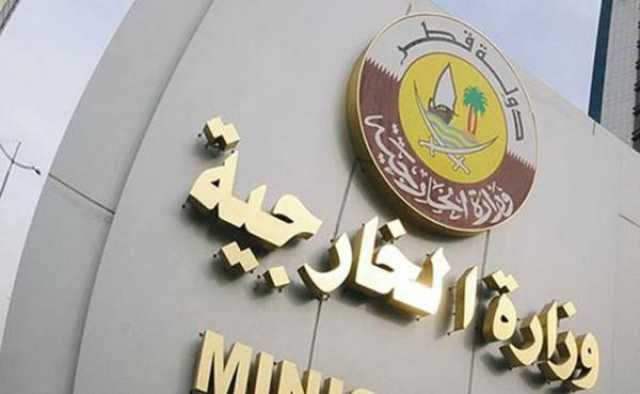 'اعتداء سافر'.. قطر: نحتفظ بحق الرد المباشر على استهداف قاعدة العديد