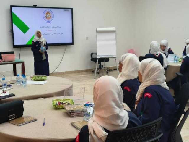 تطوير مهارات القائدات المرشدات ضمن 'دورة التجمعات الإرشادية الكبرى'