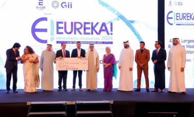 تتويج الفائز بالجائزة الكبرى في النسخة الرابعة من 'يوريكا الخليج'